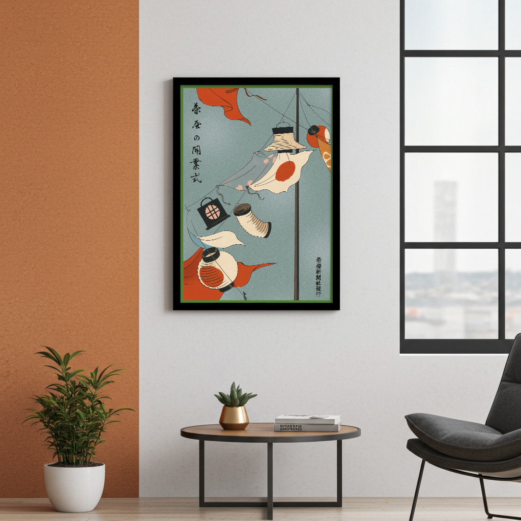 Frühlingsfeier - Japanisches Fest