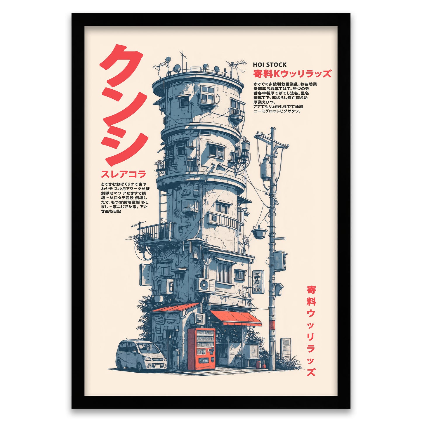 Geballte Höhe - Japanischer Turm