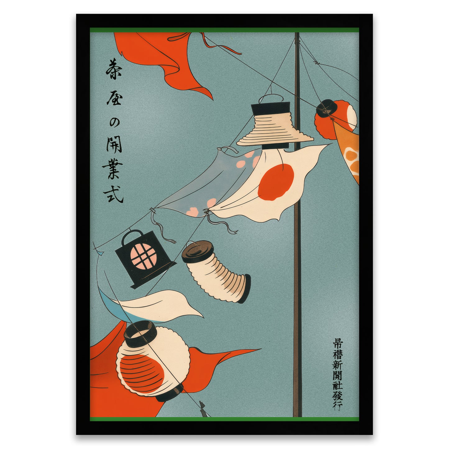 Frühlingsfeier - Japanisches Fest