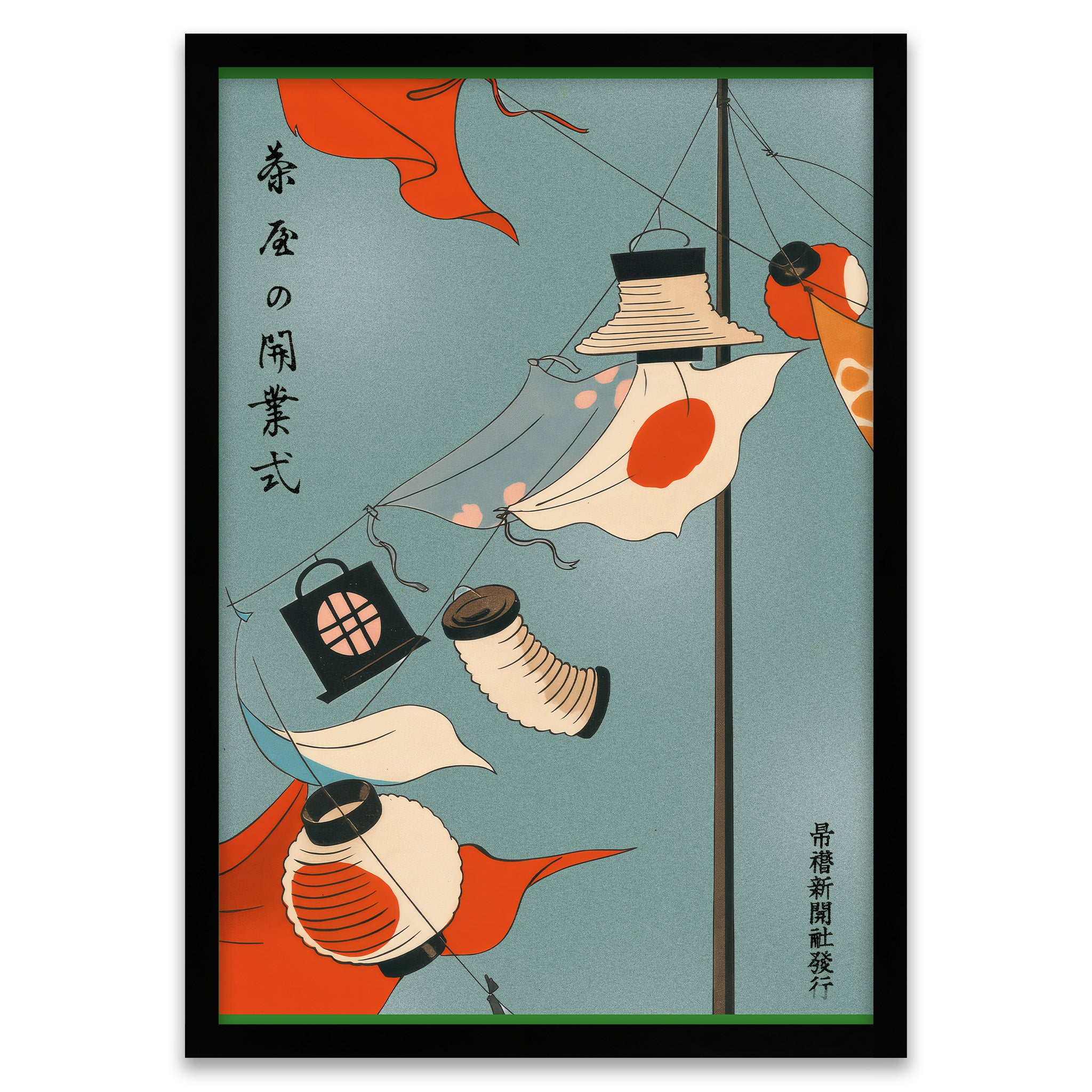 Frühlingsfeier - Japanisches Fest