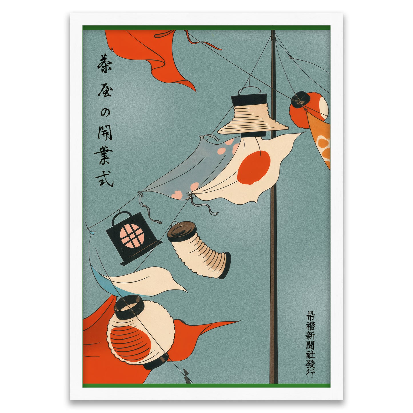 Frühlingsfeier - Japanisches Fest