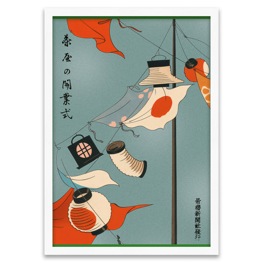 Frühlingsfeier - Japanisches Fest