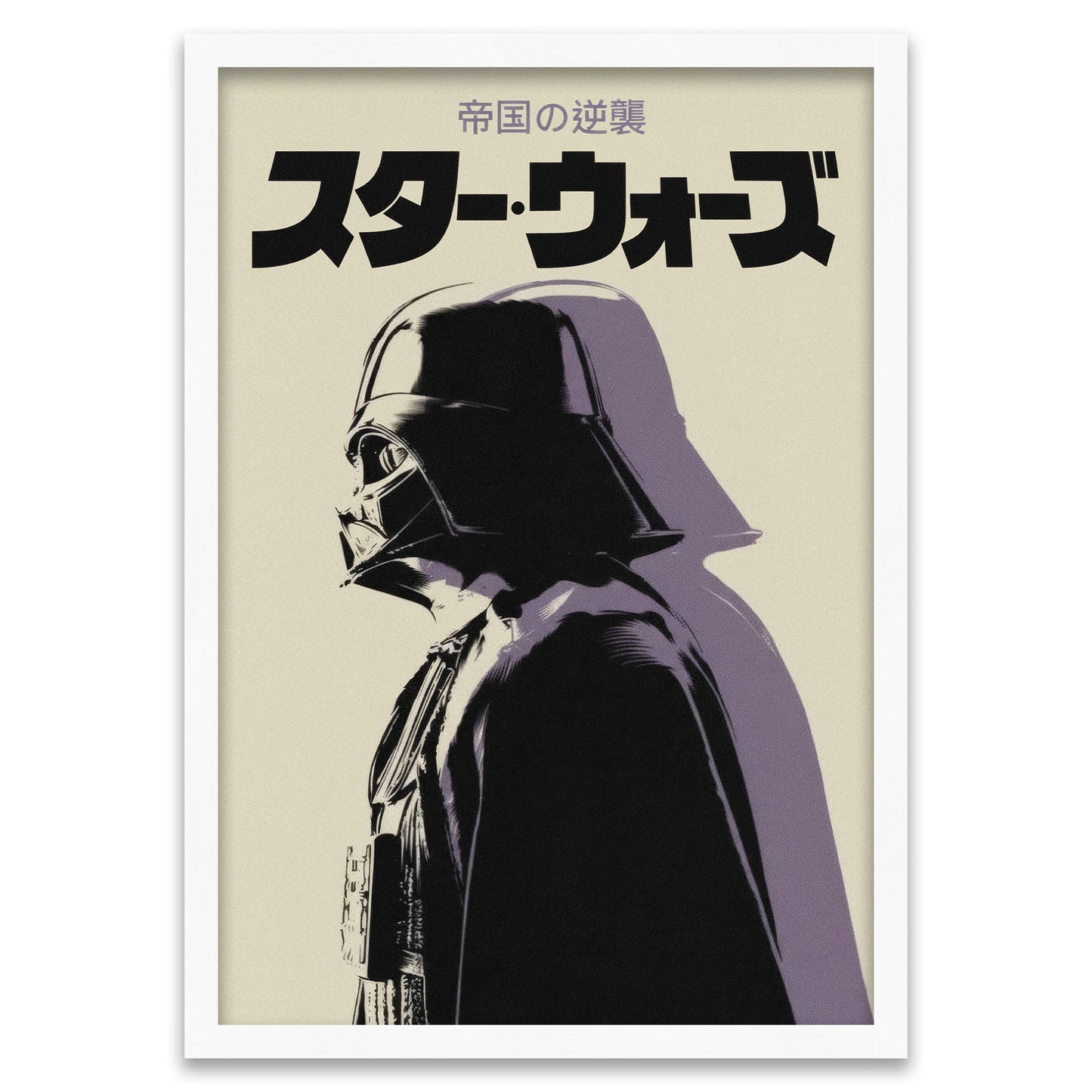 Dunkler Lord - Sci-Fi Ikone