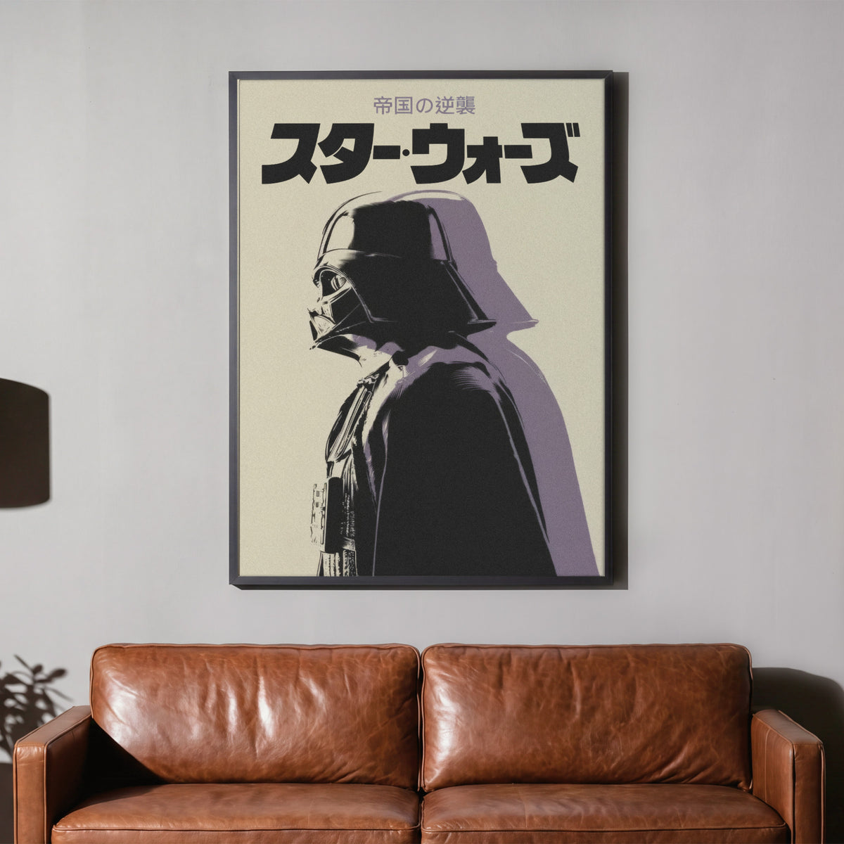 Dunkler Lord - Sci-Fi Ikone Poster, gerahmt über einem braunen Ledersofa