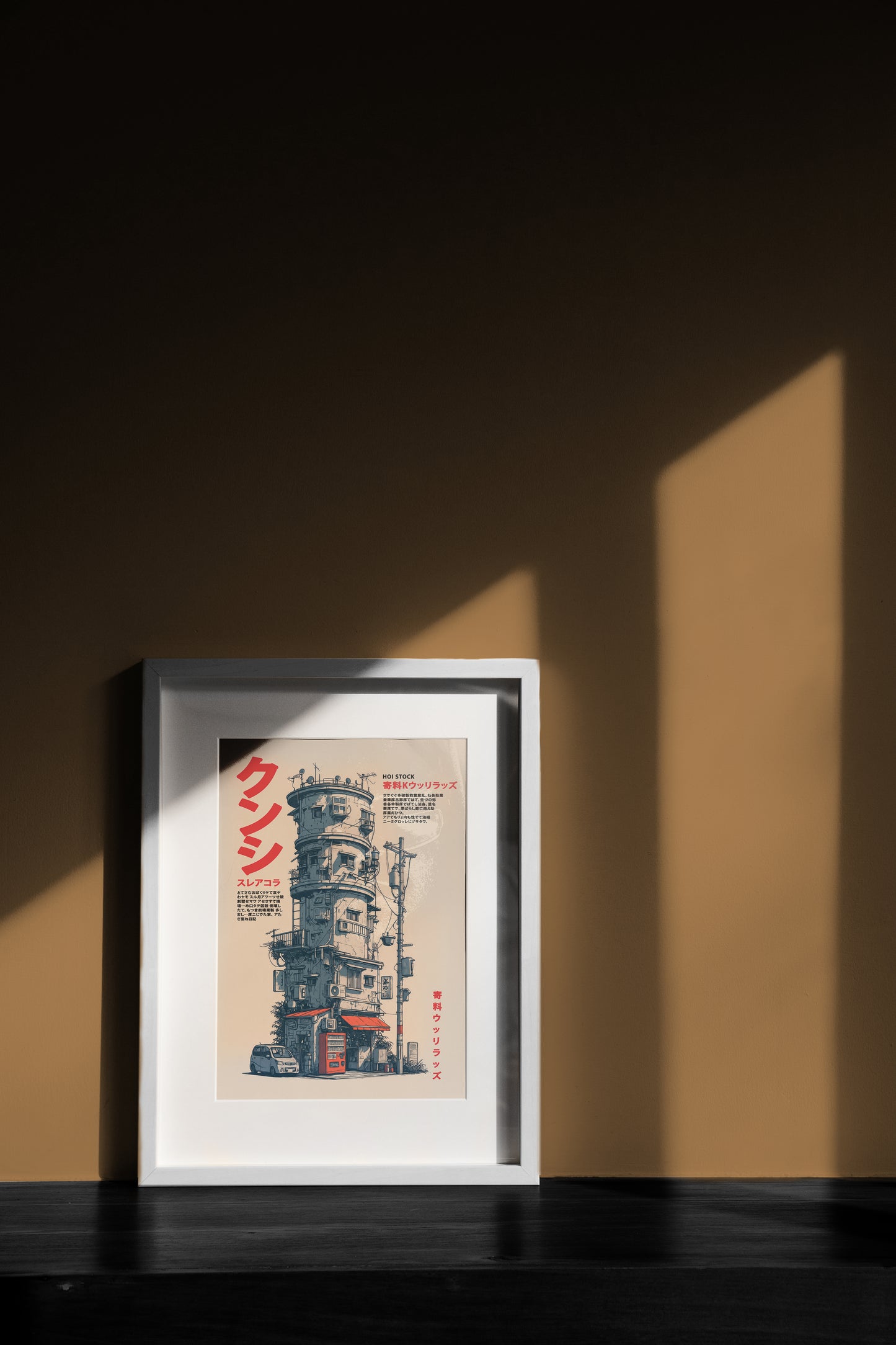 Geballte Höhe - Japanischer Turm