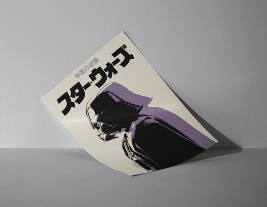 Dark Lord - Sci-Fi Icon