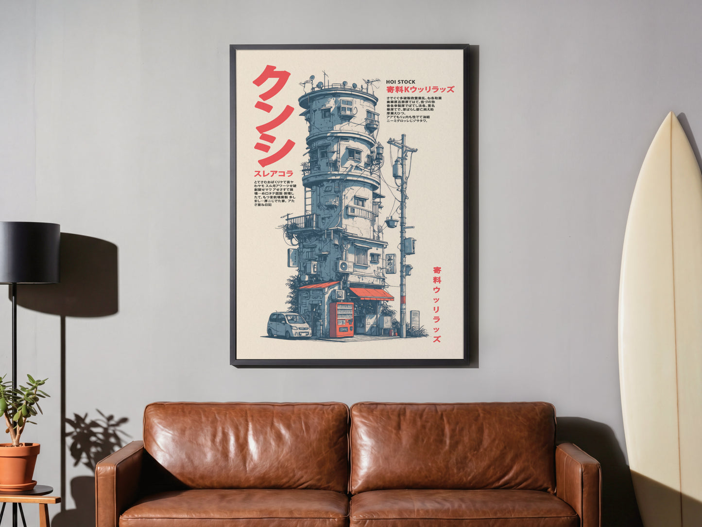 Geballte Höhe - Japanischer Turm