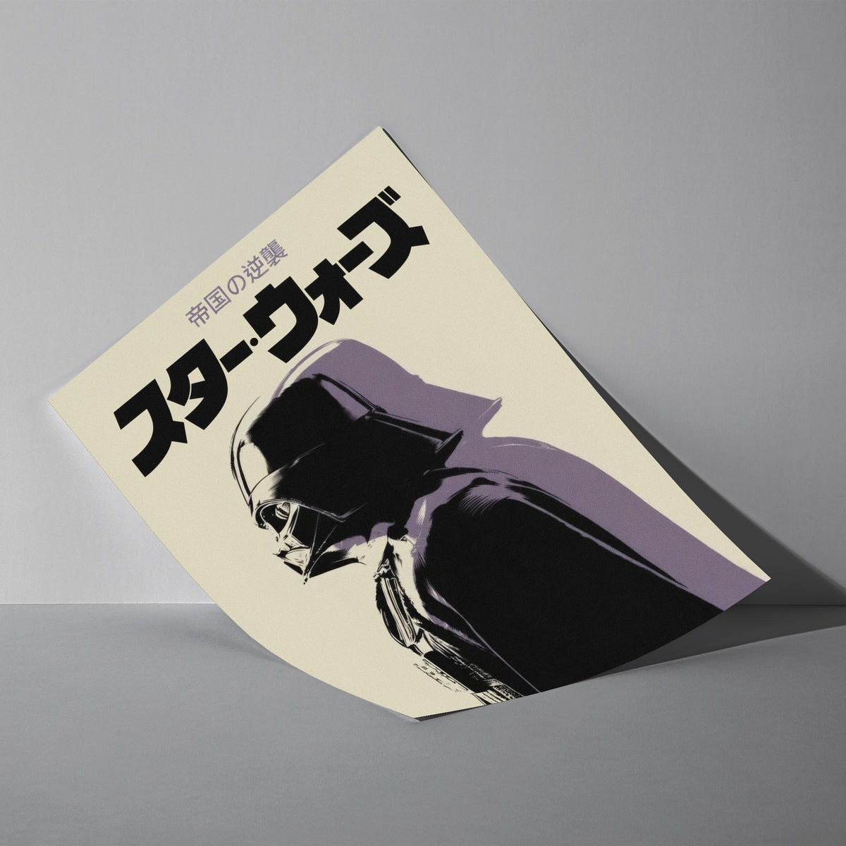 Dunkler Lord - Sci-Fi Ikone Poster, als ungerahmtes Blatt an eine Wand gelehnt