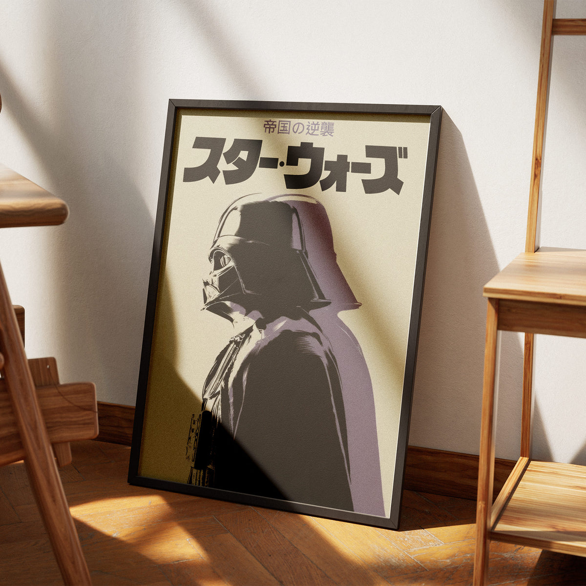 Dunkler Lord - Sci-Fi Ikone Poster, am Boden neben einem Stuhl angelehnt