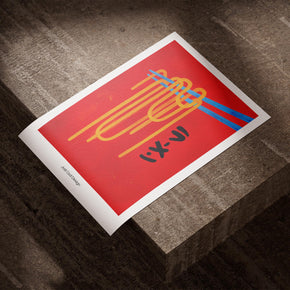 Abstrakter Appetit - Ramen Genuss Poster, als ungerahmtes Blatt Papier