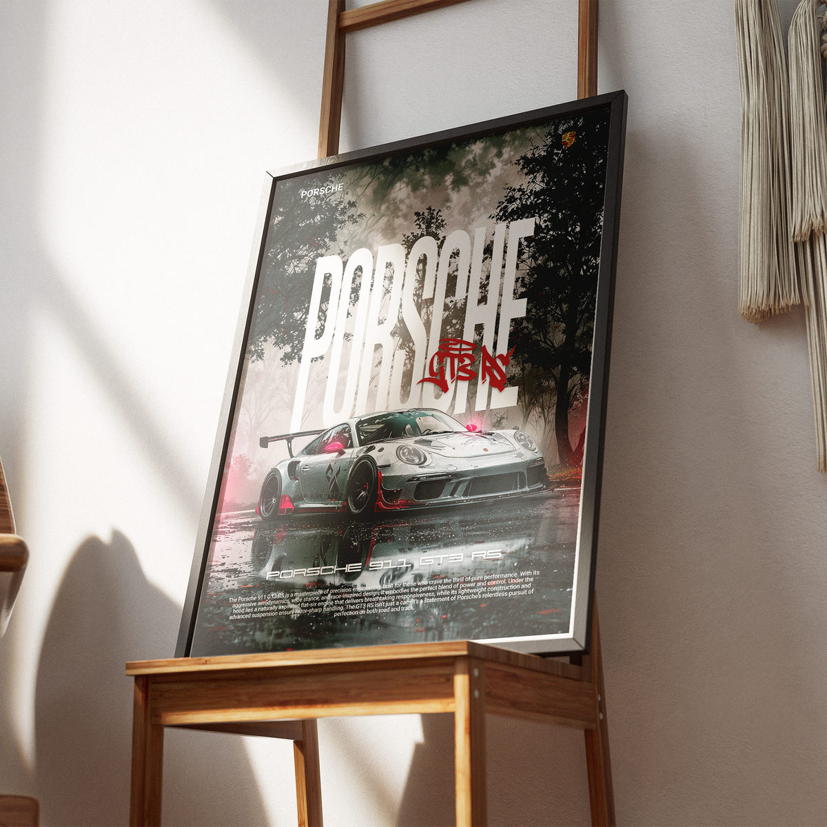 Performance auf Asphalt - Porsche GT3 RS Poster, gerahmt an einer Wand über einem Stuhl